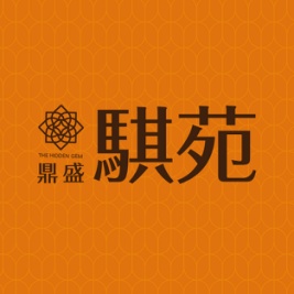 鼎盛騏苑原案品牌 Logo